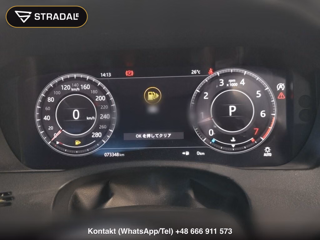 JAGUAR XE R-DYNAMIC SE P300, miniaturka 7