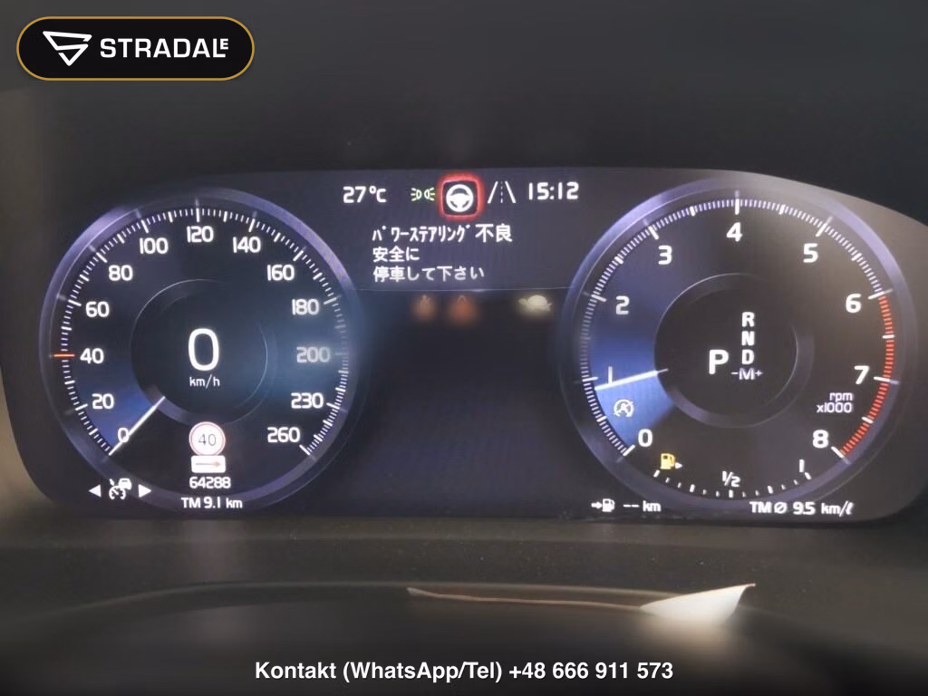 VOLVO XC40 T4, miniaturka 7