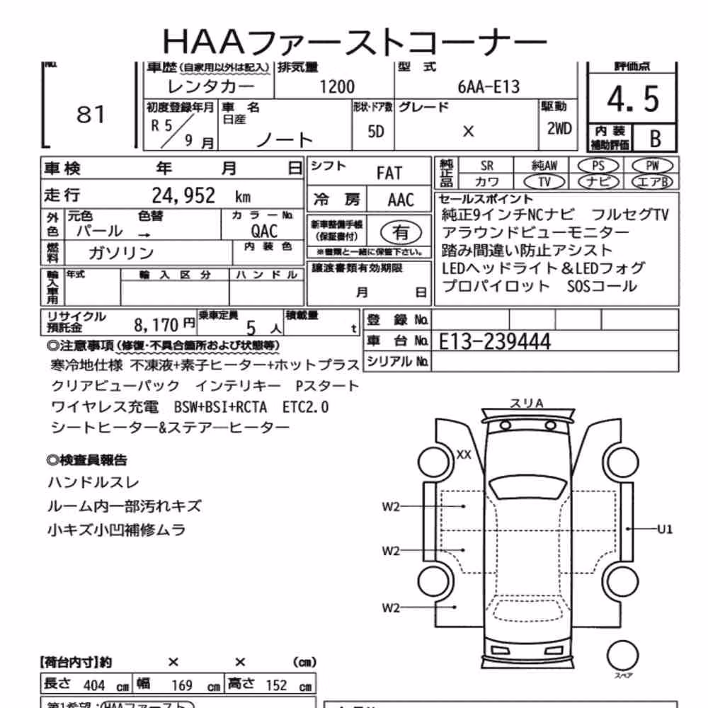 Notka aukcyjna: NISSAN NOTE X