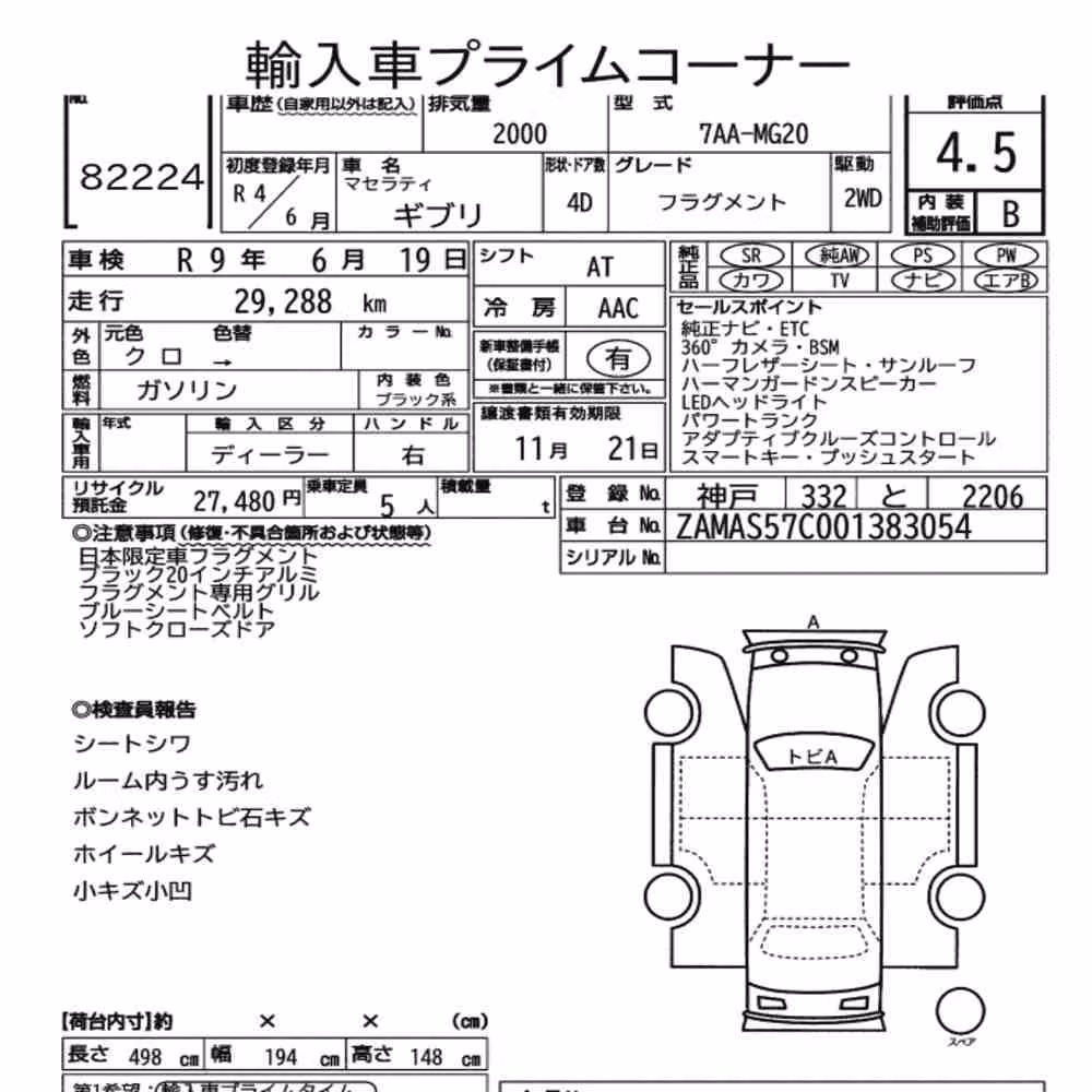Notka aukcyjna: MASERATI GHIBLI 4D FRAGMENT