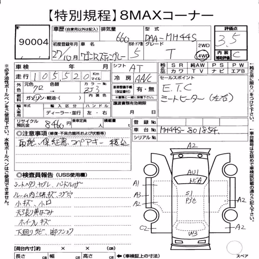 Notka aukcyjna: SUZUKI WAGON R STINGRAY T