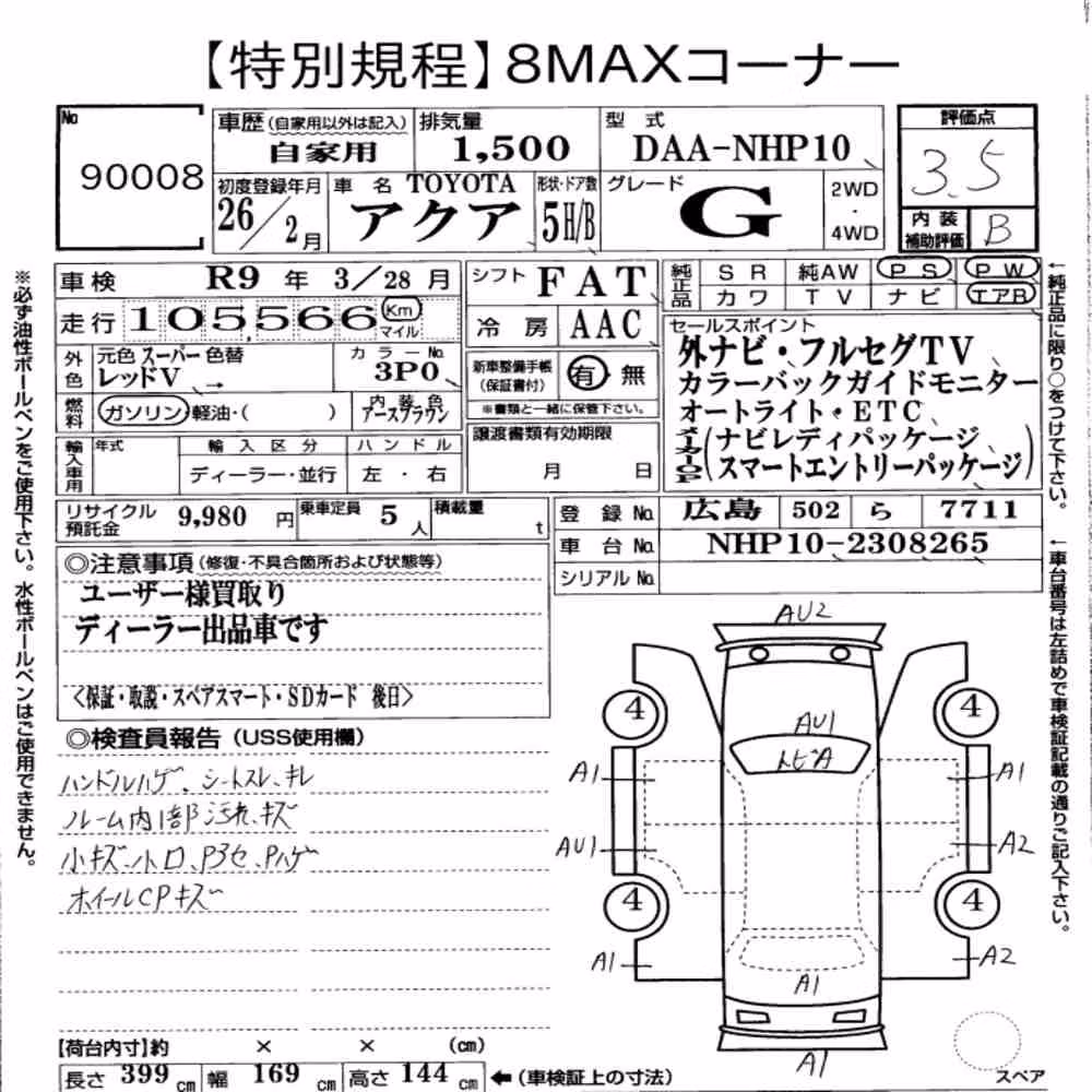 Notka aukcyjna: TOYOTA AQUA G