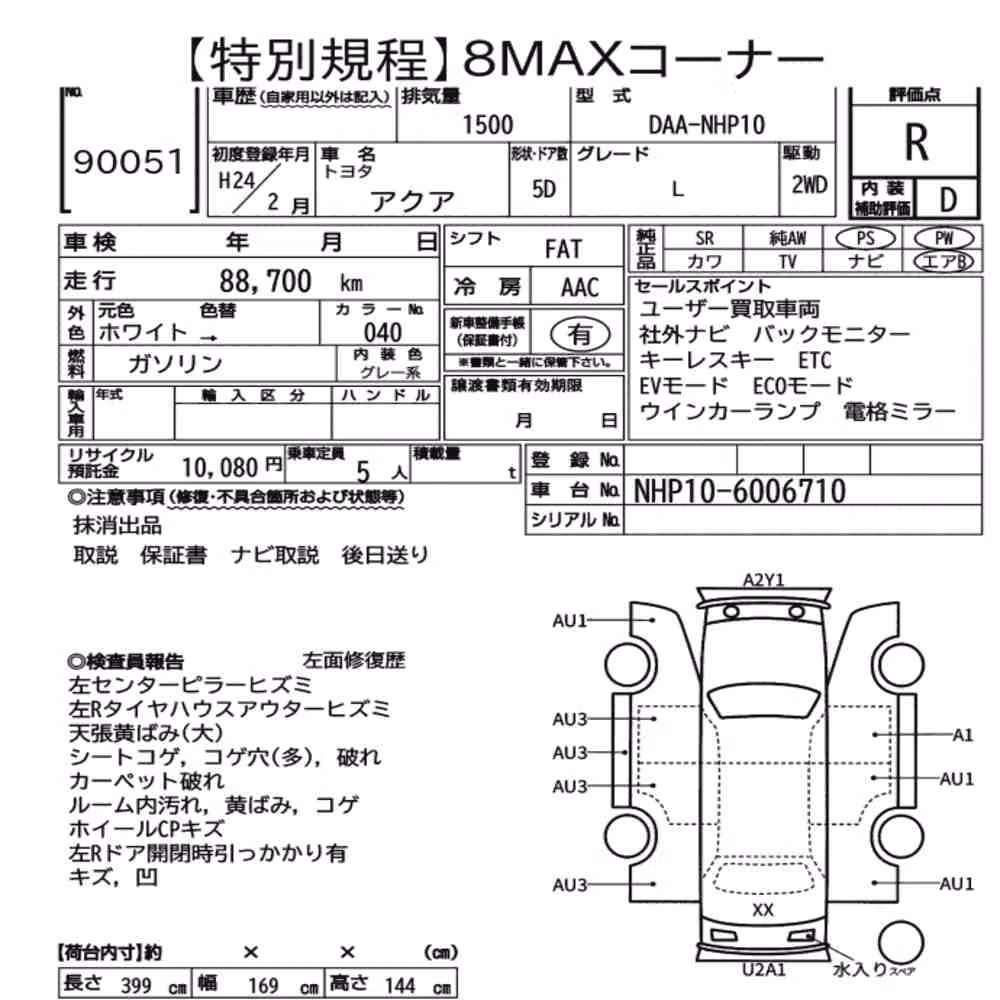 Notka aukcyjna: TOYOTA AQUA L