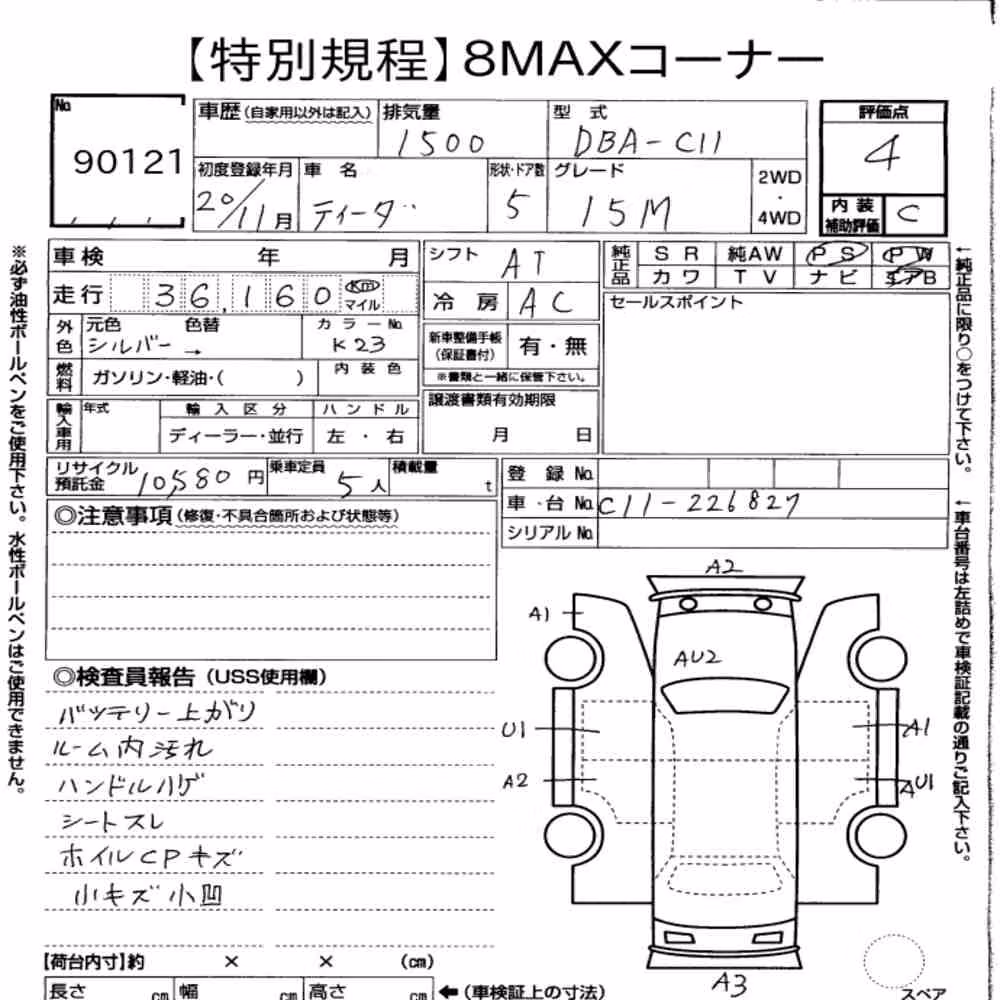 Notka aukcyjna: NISSAN TIIDA 15M