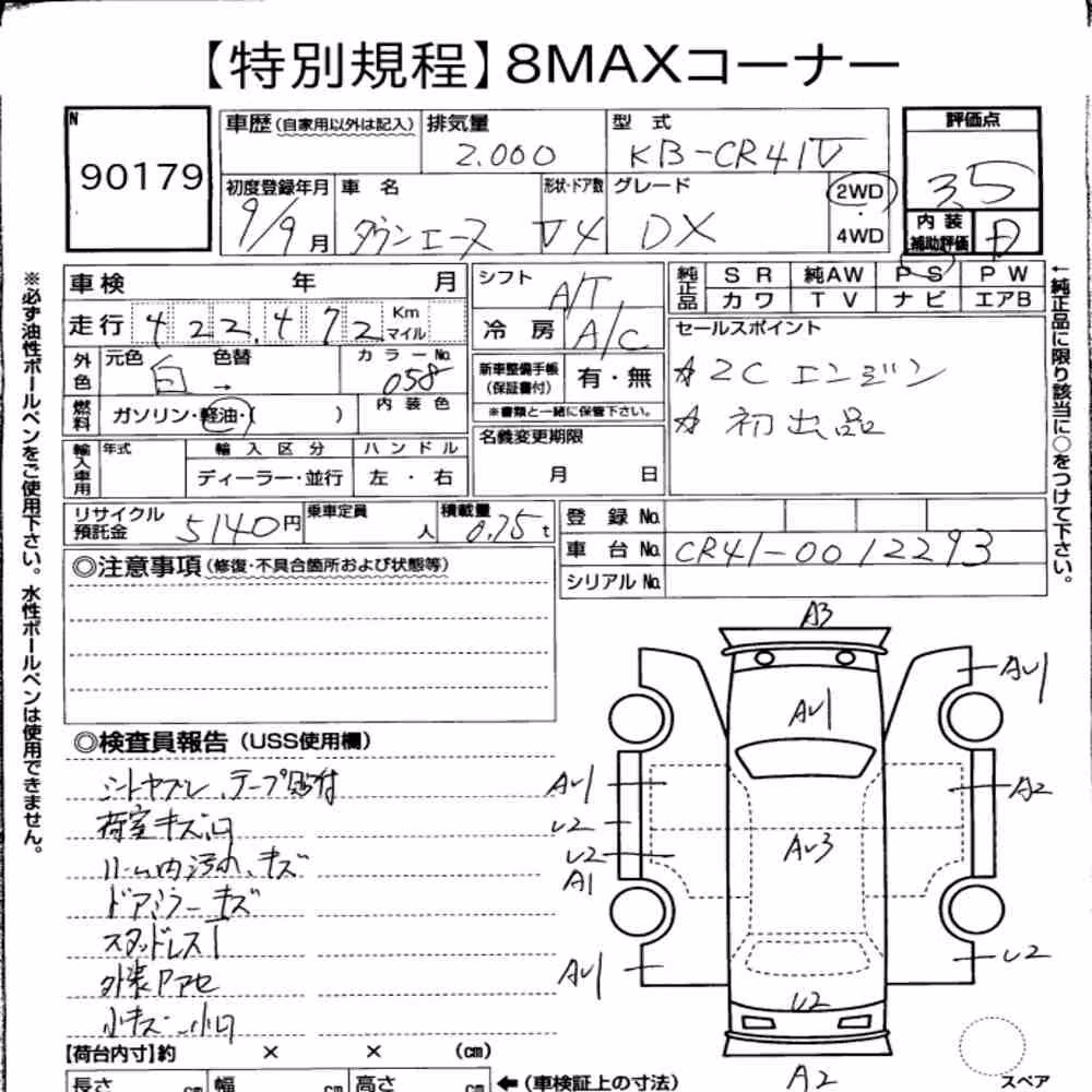 Notka aukcyjna: TOYOTA TOWNACE VAN 4D DX