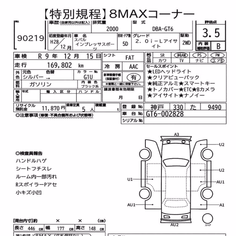 Notka aukcyjna: SUBARU IMPREZA SPORT 2.0I-L EYESIGHT