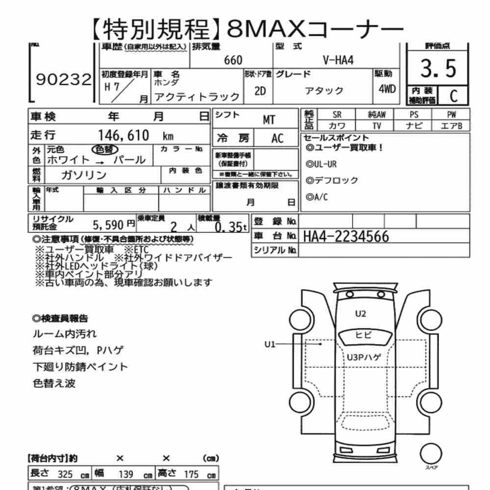 Notka aukcyjna: HONDA ACTY TRUCK 4WD ATTACK