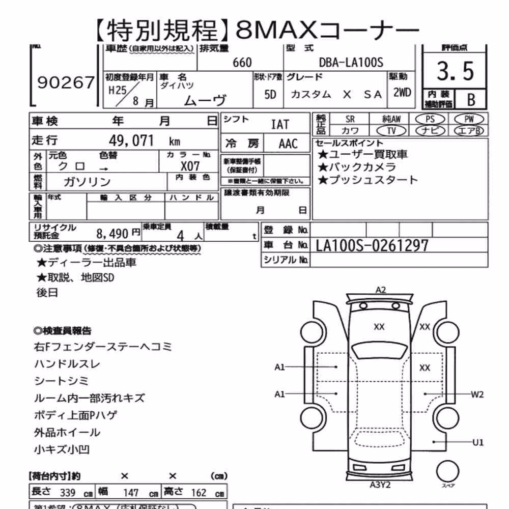 Notka aukcyjna: DAIHATSU MOVE CUSTOM X SA