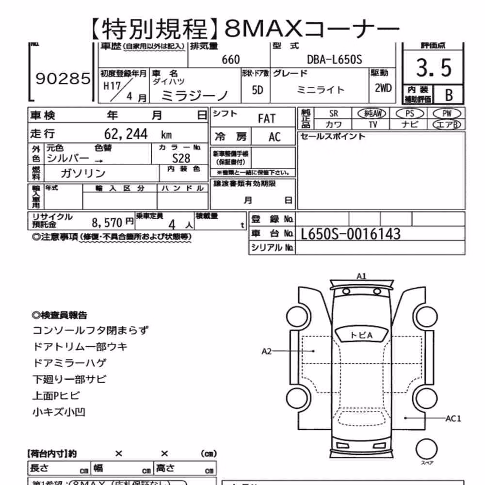Notka aukcyjna: DAIHATSU MIRA GINO 5D MINILITE