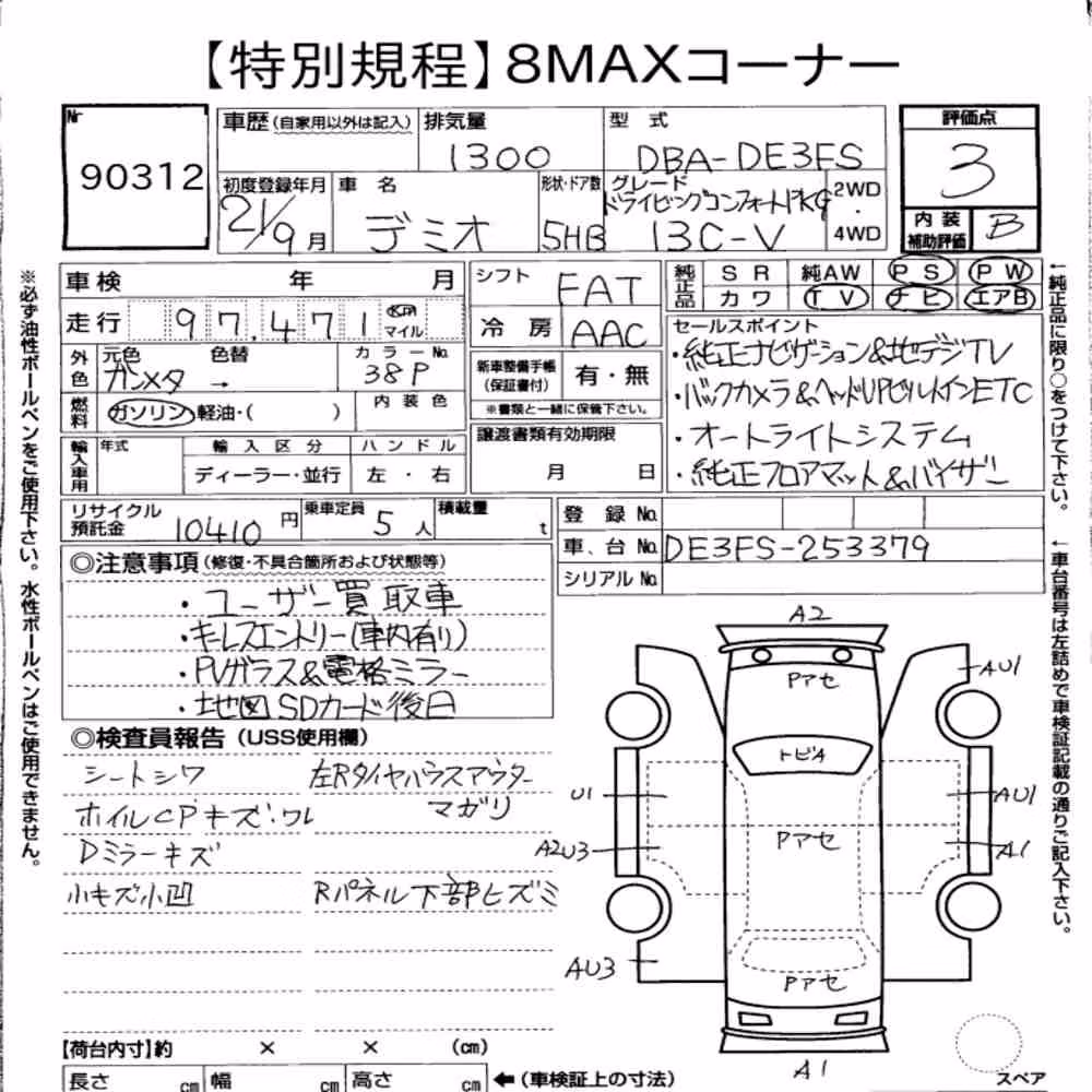 Notka aukcyjna: MAZDA DEMIO 5D OTHERS