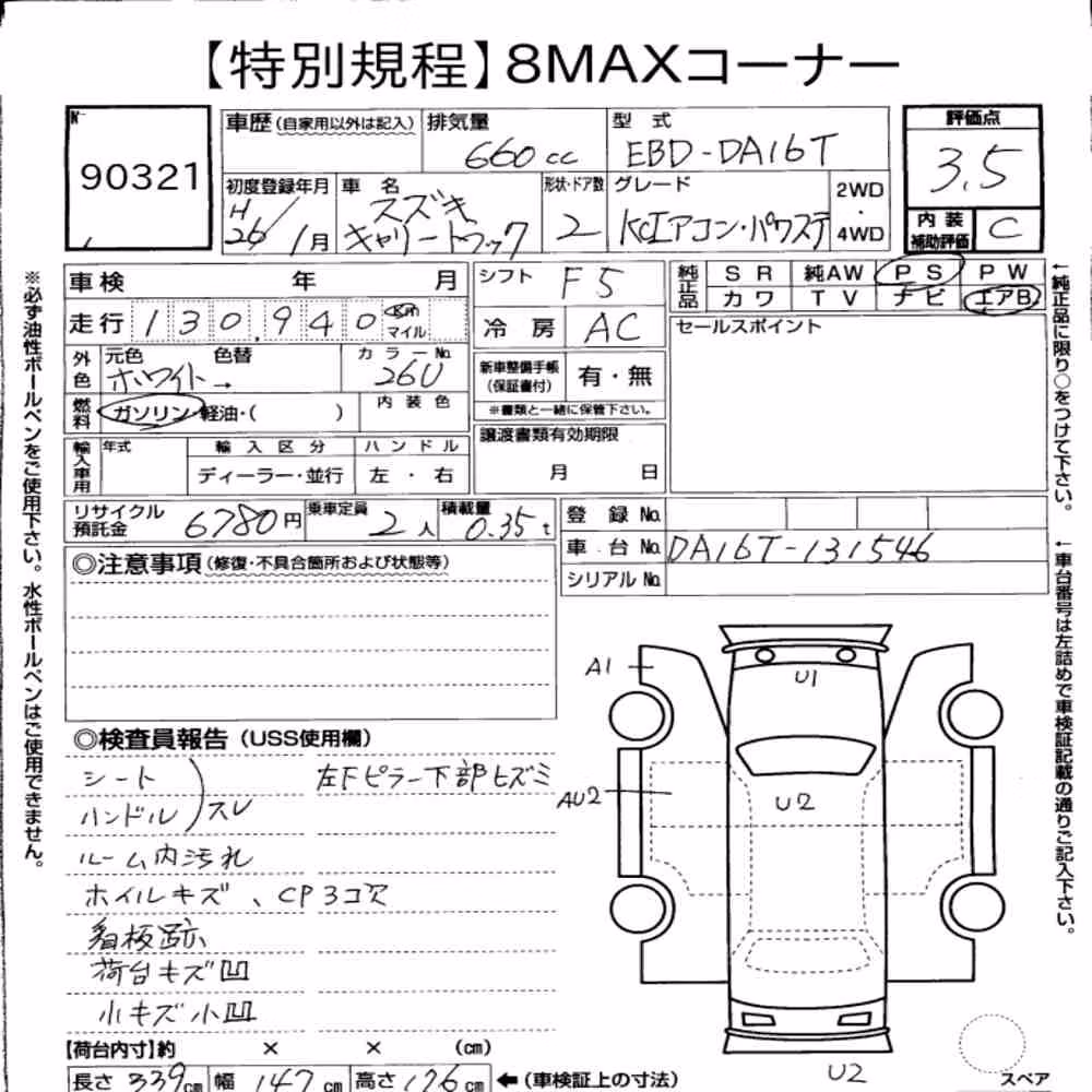 Notka aukcyjna: SUZUKI CARRY TRUCK KC AIR CONDITIONING POWER STEERING