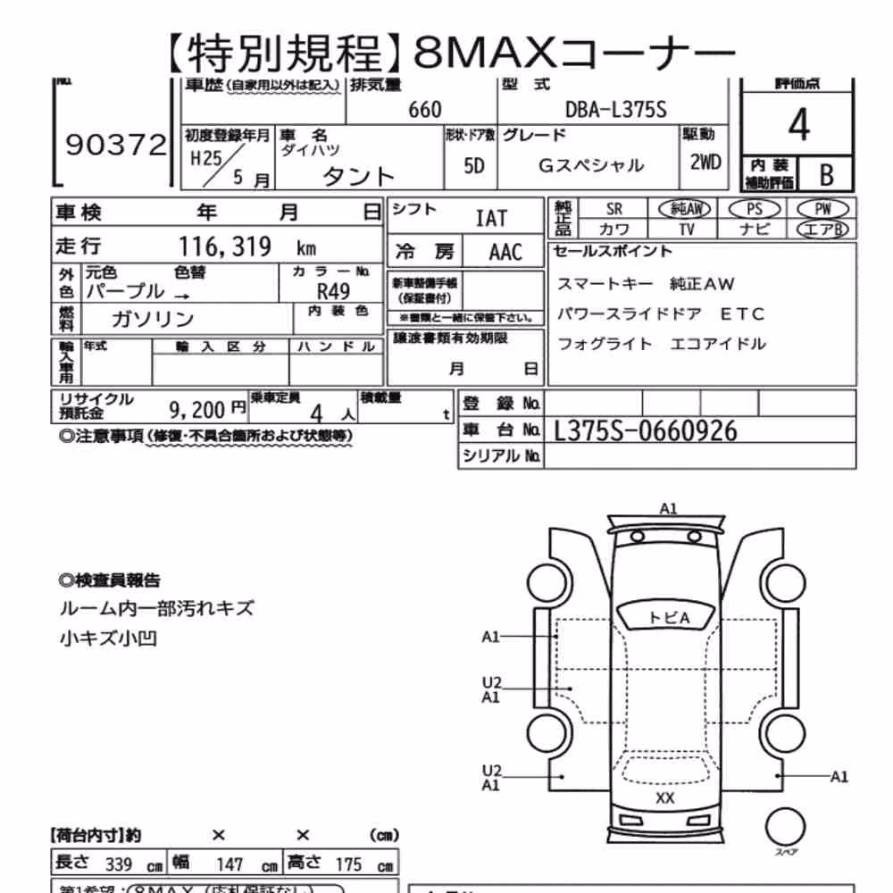 Notka aukcyjna: DAIHATSU TANTO G SPECIAL