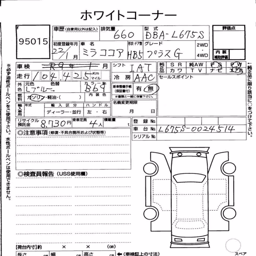 Notka aukcyjna: DAIHATSU MIRA COCOA COCOA PLUS G
