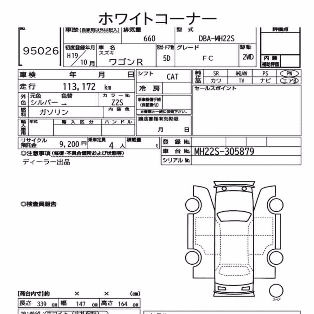 Notka aukcyjna: SUZUKI WAGON R 5D FC