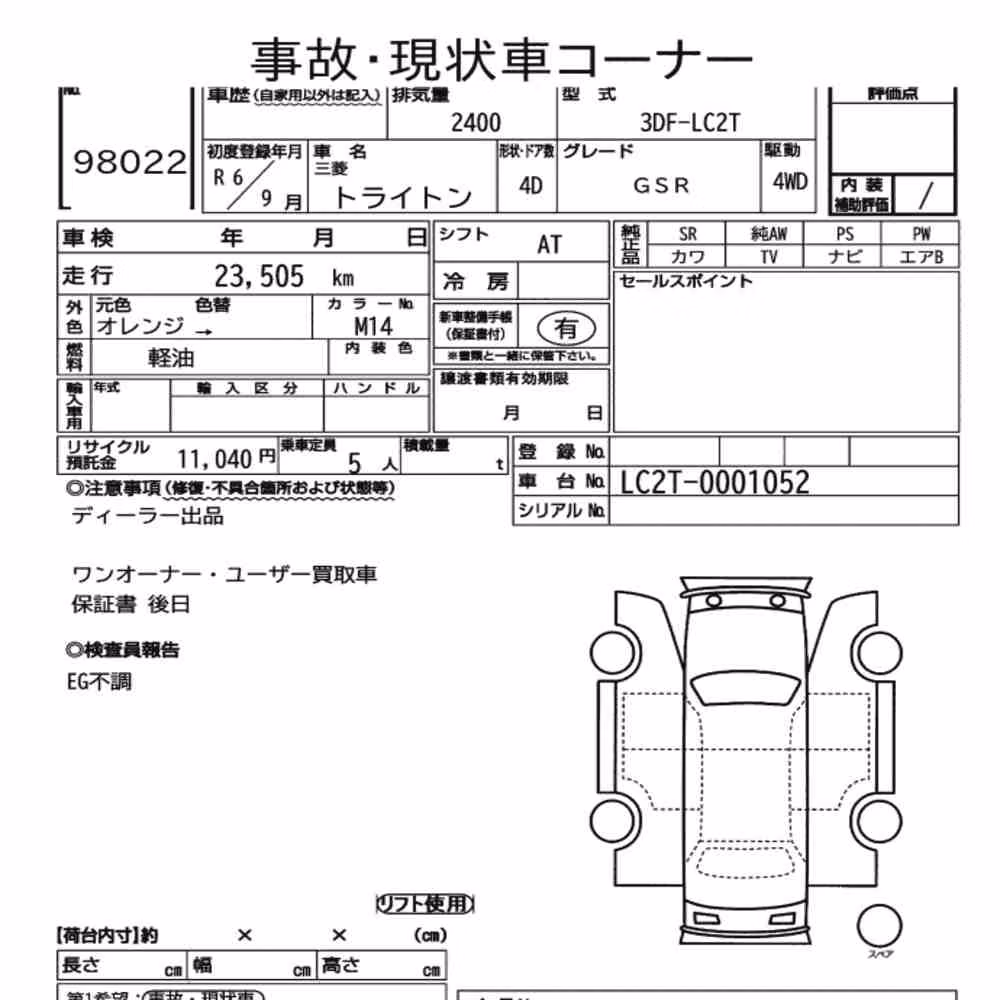 Notka aukcyjna: MITSUBISHI TRITON 4WD GSR