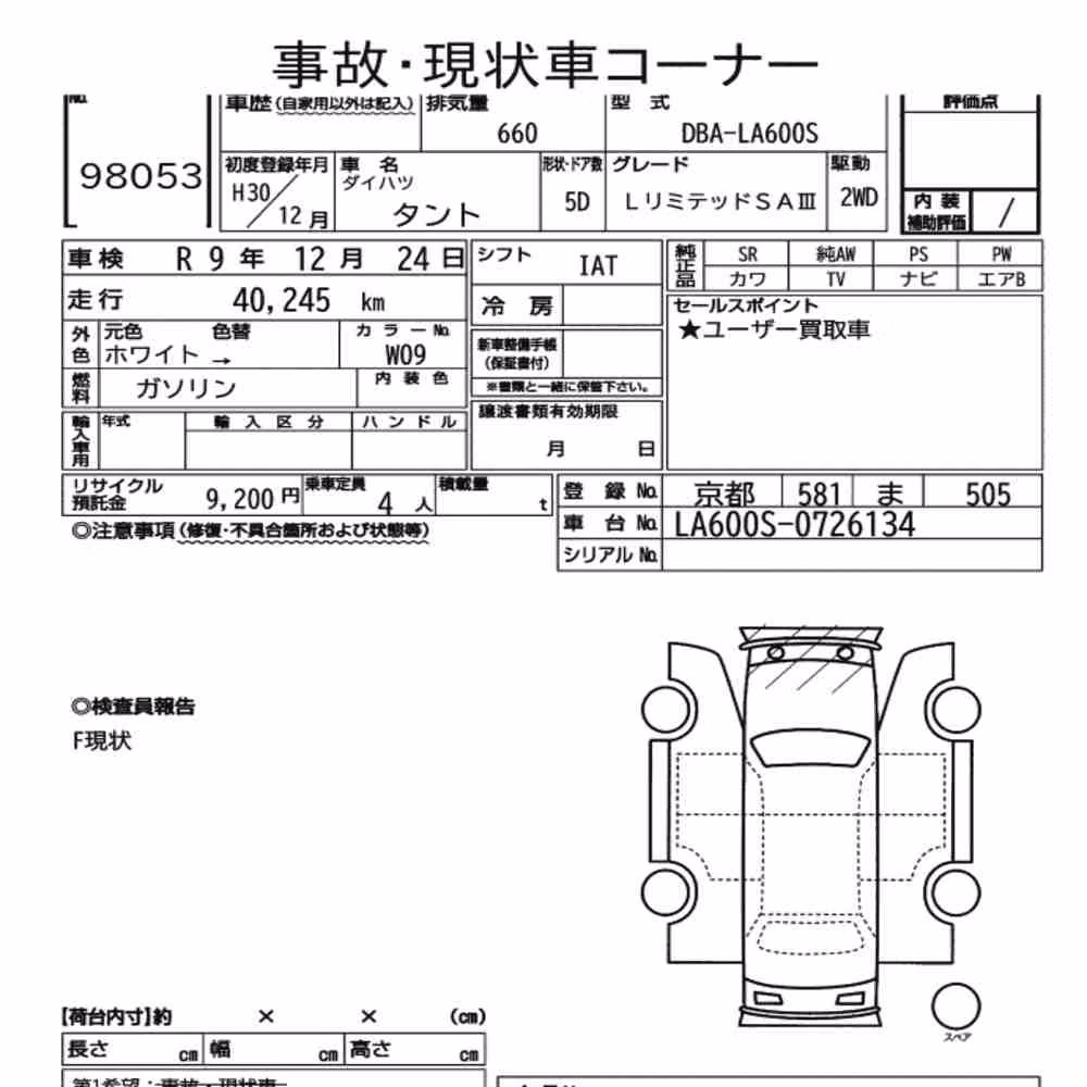 Notka aukcyjna: DAIHATSU TANTO L LIMITED SA Ⅲ