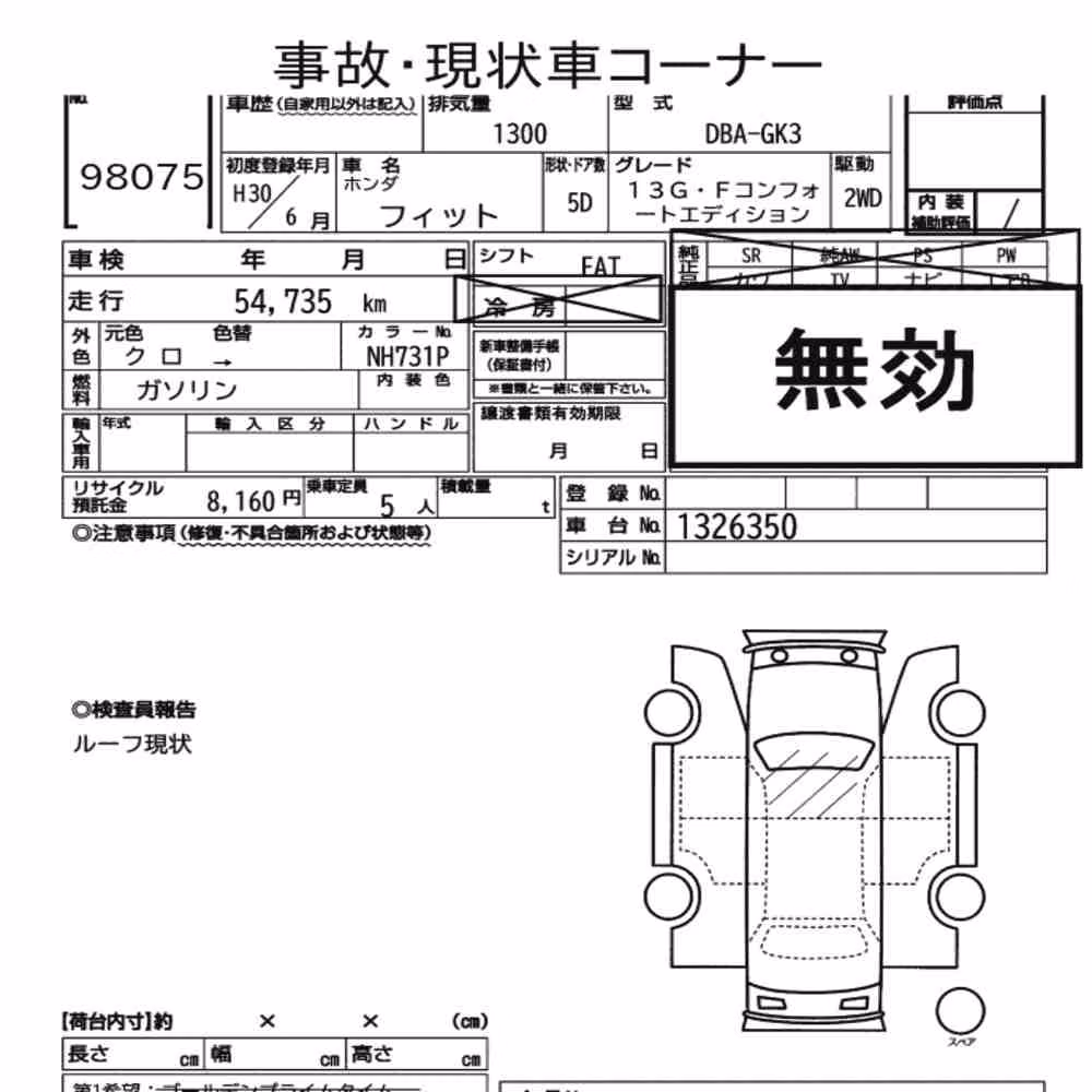 Notka aukcyjna: HONDA FIT 13G・F COMFORT EDITION