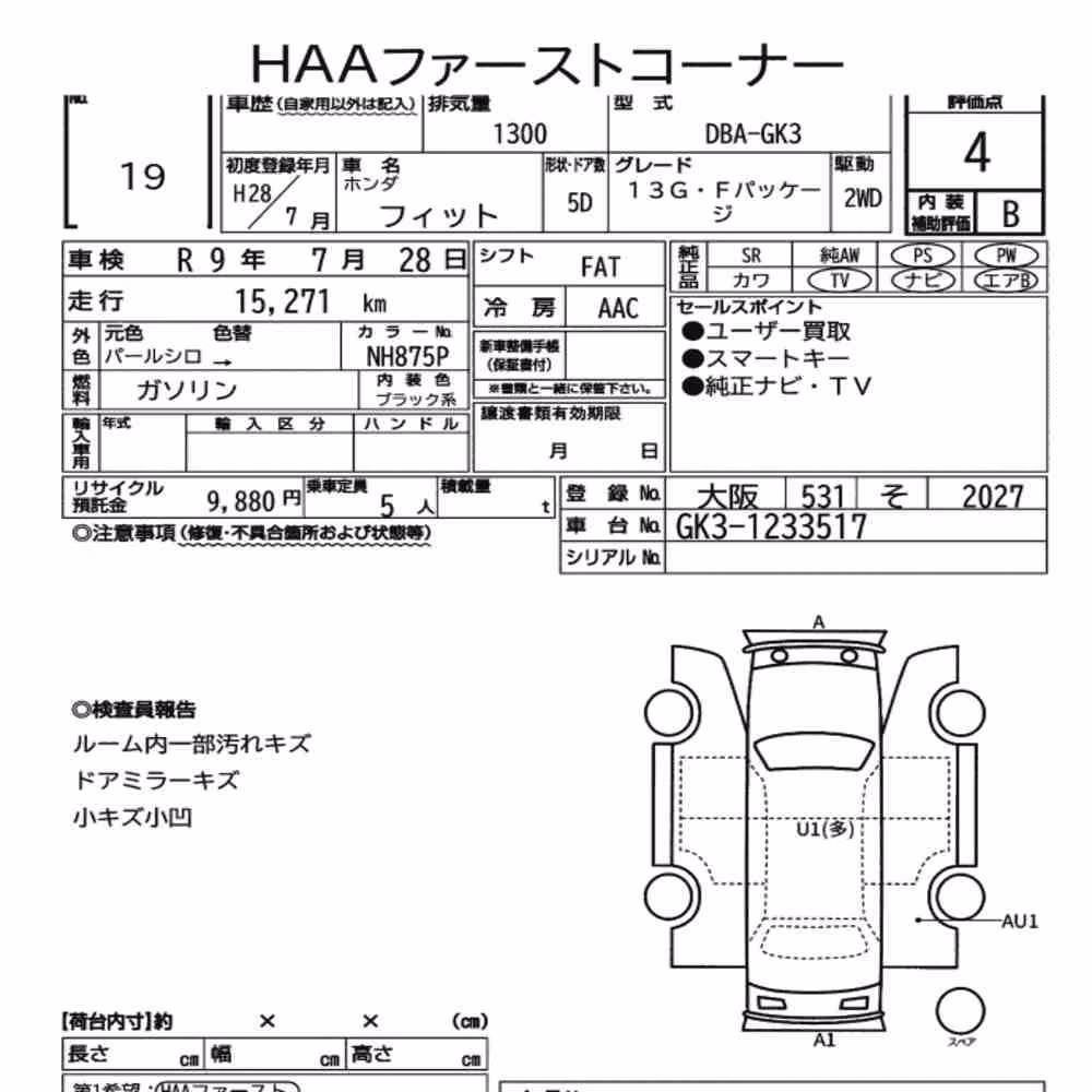 Notka aukcyjna: HONDA FIT 13G・F PACKAGE