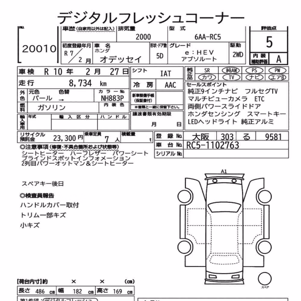 Notka aukcyjna: HONDA ODYSSEY EHEV ABSOLUTE