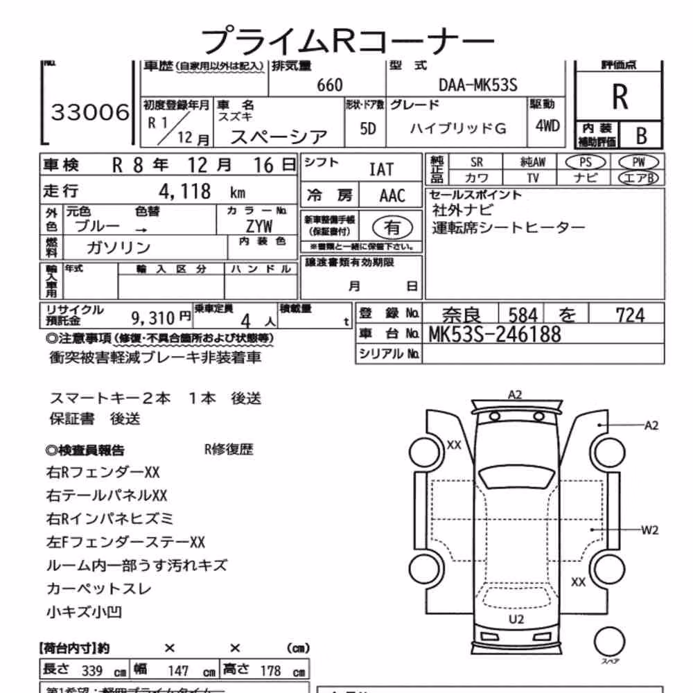 Notka aukcyjna: SUZUKI SPACIA 4WD HYBRID G