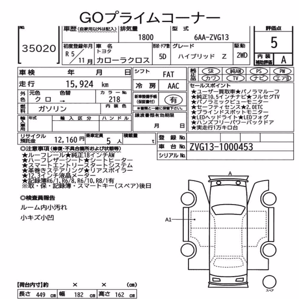 Notka aukcyjna: TOYOTA COROLLA CROSS HYBRID Z