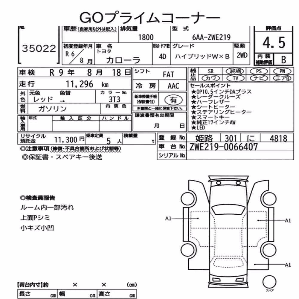 Notka aukcyjna: TOYOTA COROLLA 4D HYBRID WXB