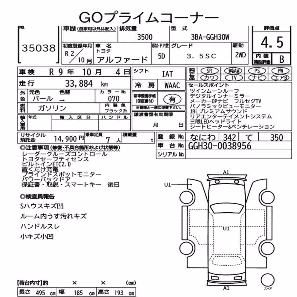Notka aukcyjna: TOYOTA ALPHARD 3.5SC