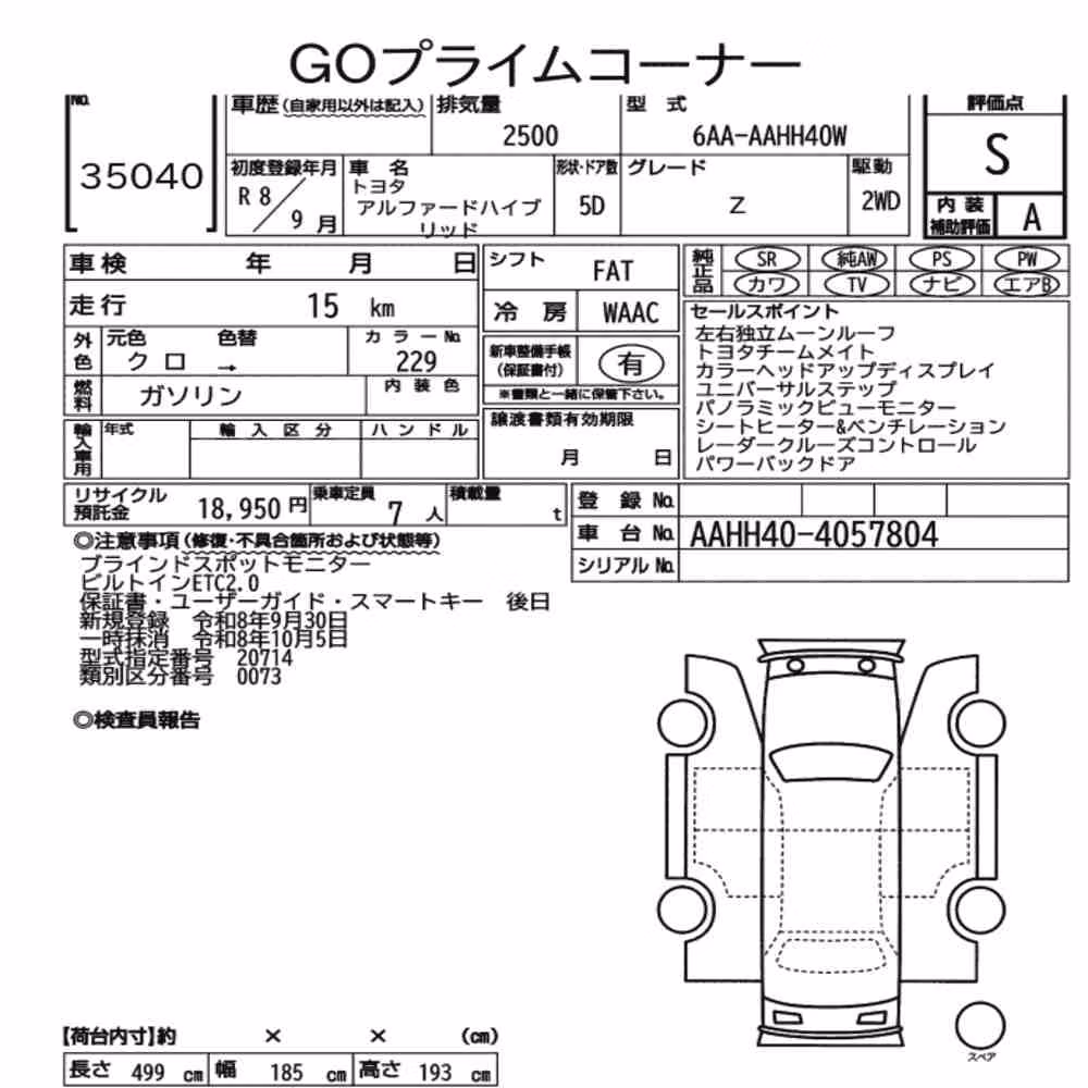 Notka aukcyjna: TOYOTA ALPHARD HYBRID Z