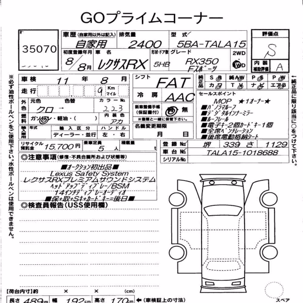 Notka aukcyjna: LEXUS RX 4WD F SPORT