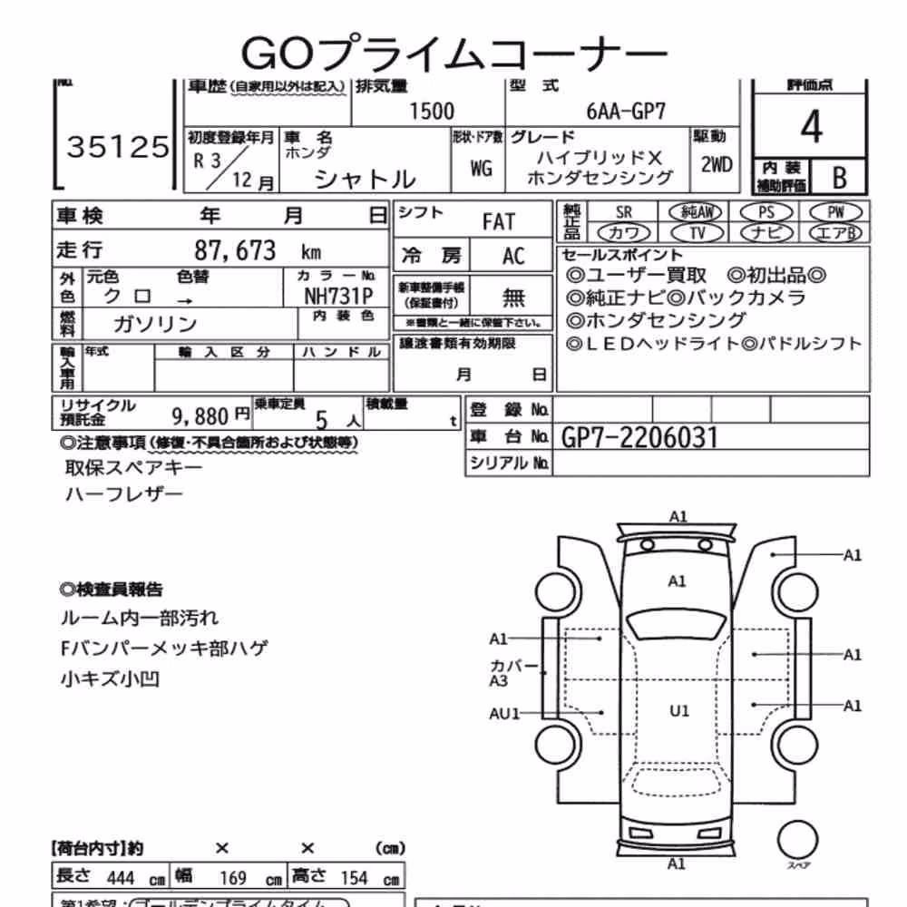 Notka aukcyjna: HONDA SHUTTLE HYBRID X HONDA SENSING
