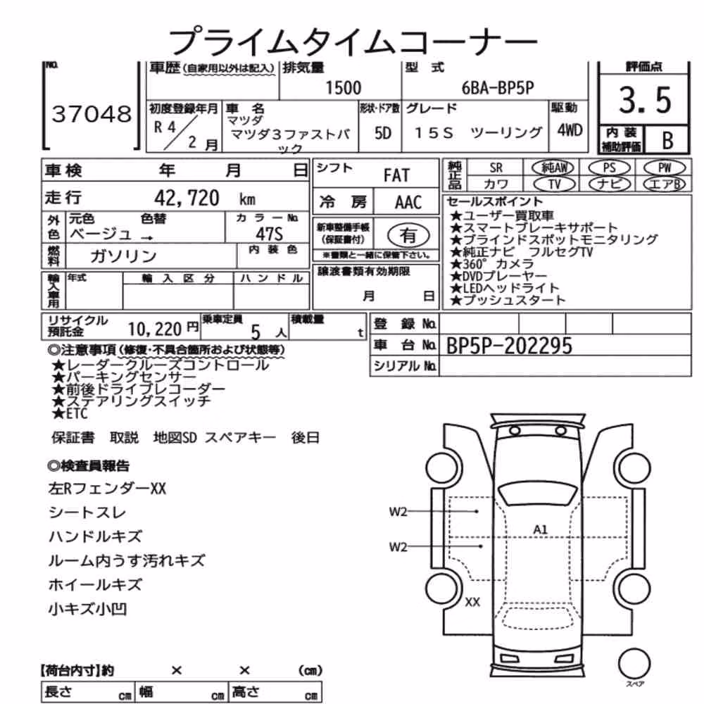 Notka aukcyjna: MAZDA MAZDA3 FASTBACK 4WD 15S TOURING