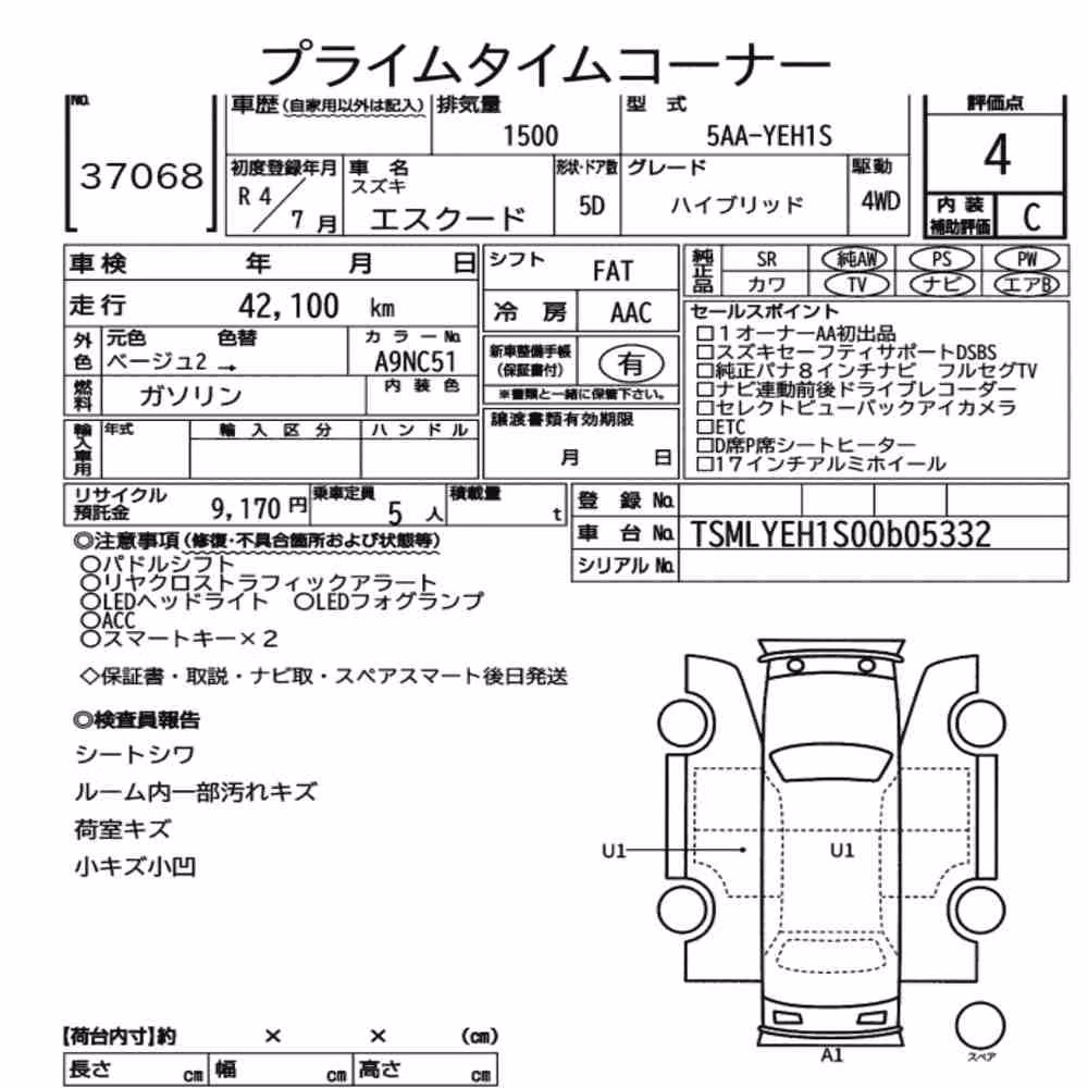 Notka aukcyjna: SUZUKI ESCUDO 5D 4WD HYBRID
