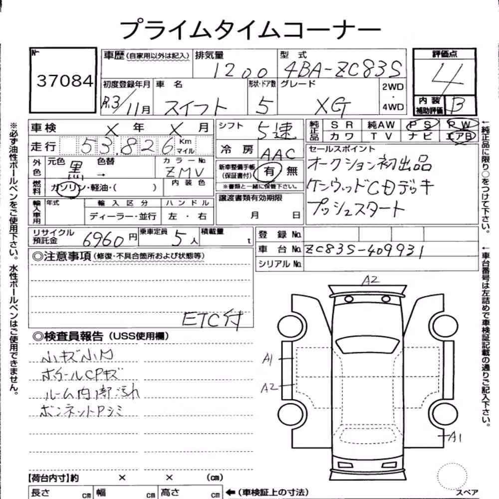 Notka aukcyjna: SUZUKI SWIFT 5D XG