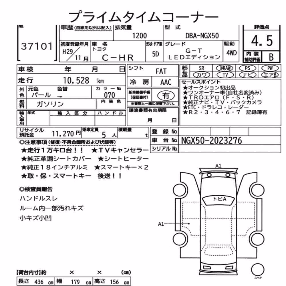 Notka aukcyjna: TOYOTA C-HR 4WD G-T LED EDITION