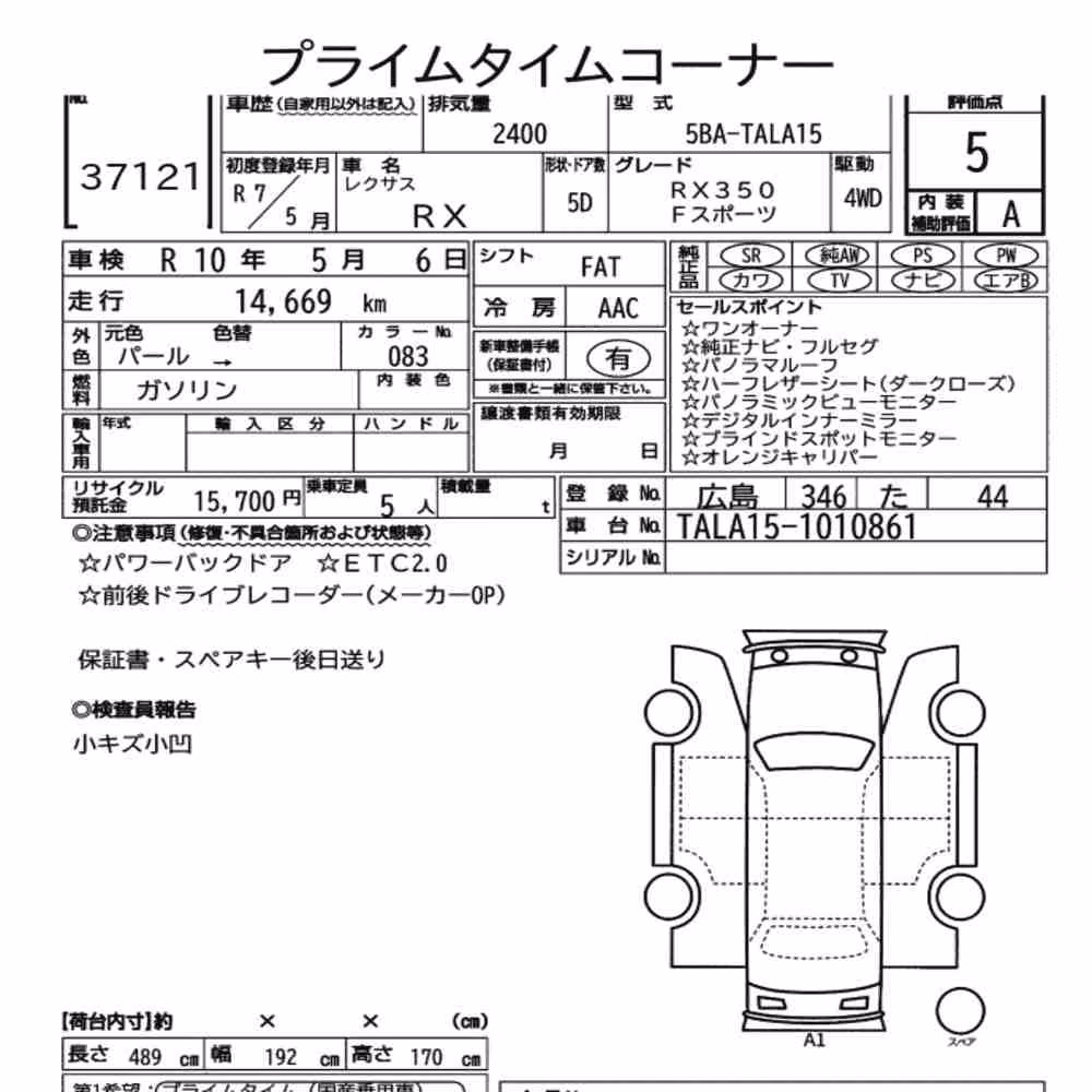 Notka aukcyjna: LEXUS RX 4WD F SPORT