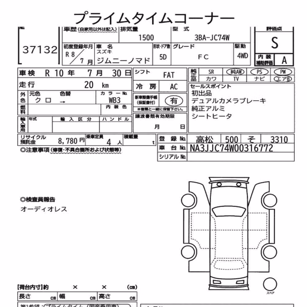 Notka aukcyjna: SUZUKI JIMMY MOMADE 4WD FC