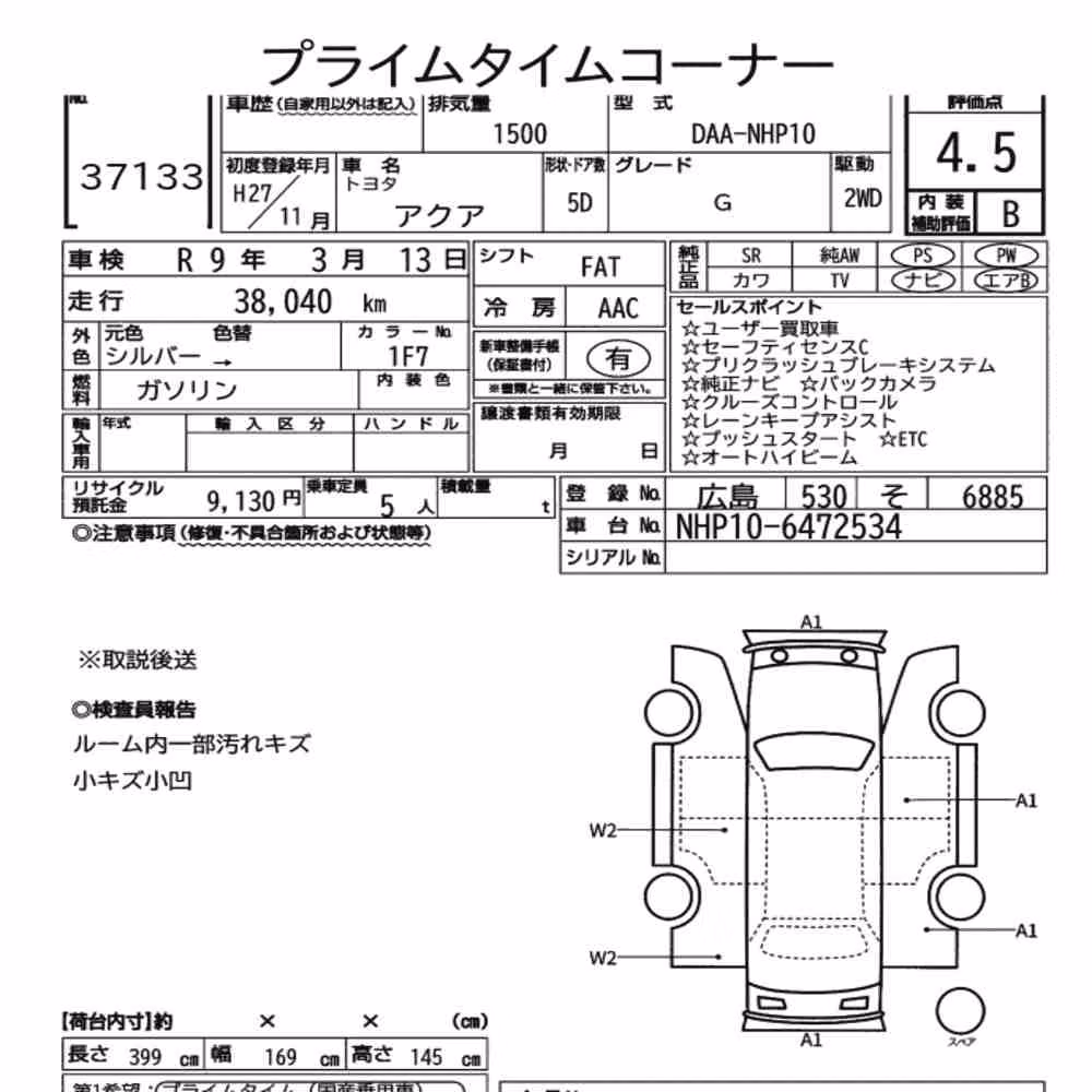 Notka aukcyjna: TOYOTA AQUA G