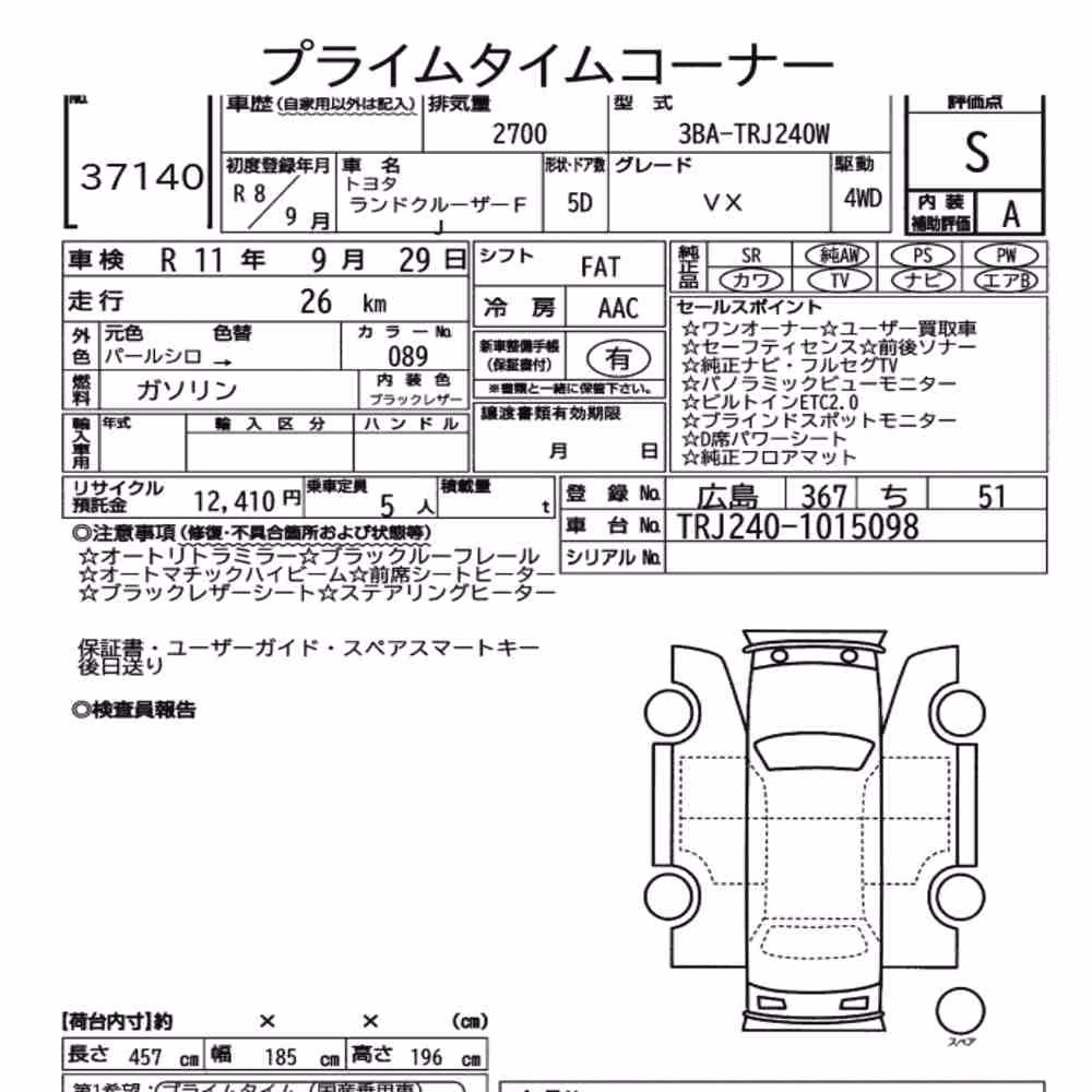Notka aukcyjna: TOYOTA LAND CRUISER FJ 4WD VX