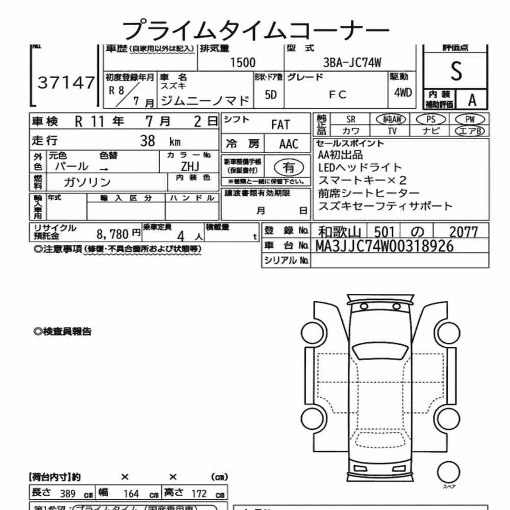 Notka aukcyjna: SUZUKI JIMMY MOMADE 4WD FC
