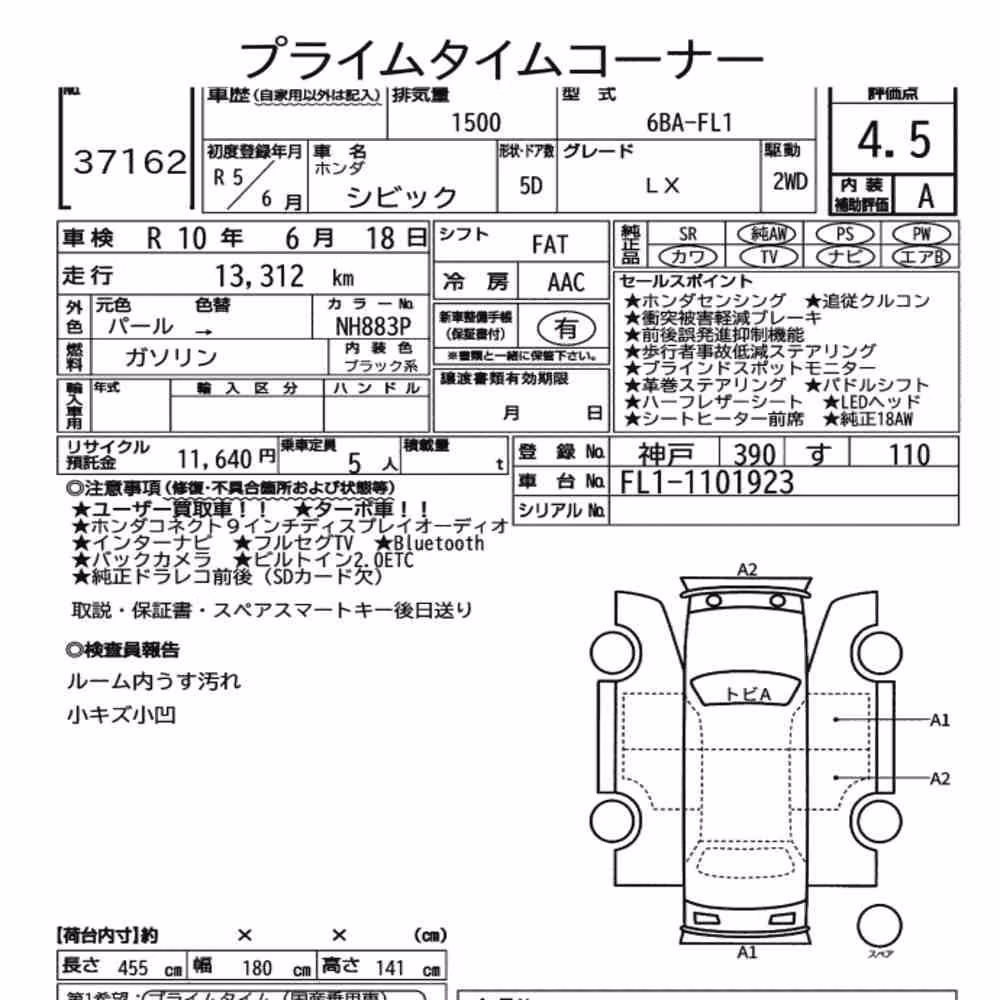 Notka aukcyjna: HONDA CIVIC 5D LX