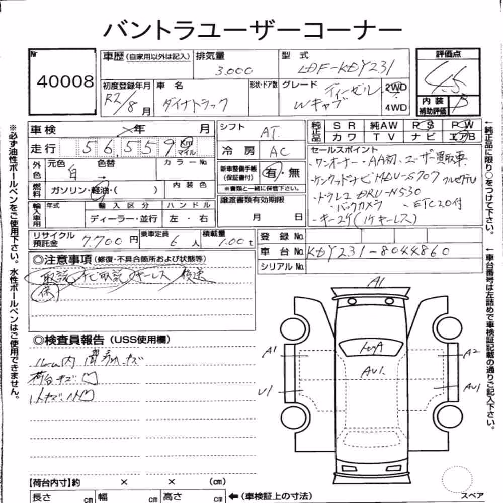 Notka aukcyjna: TOYOTA DYNA TRUCK 4D OTHERS