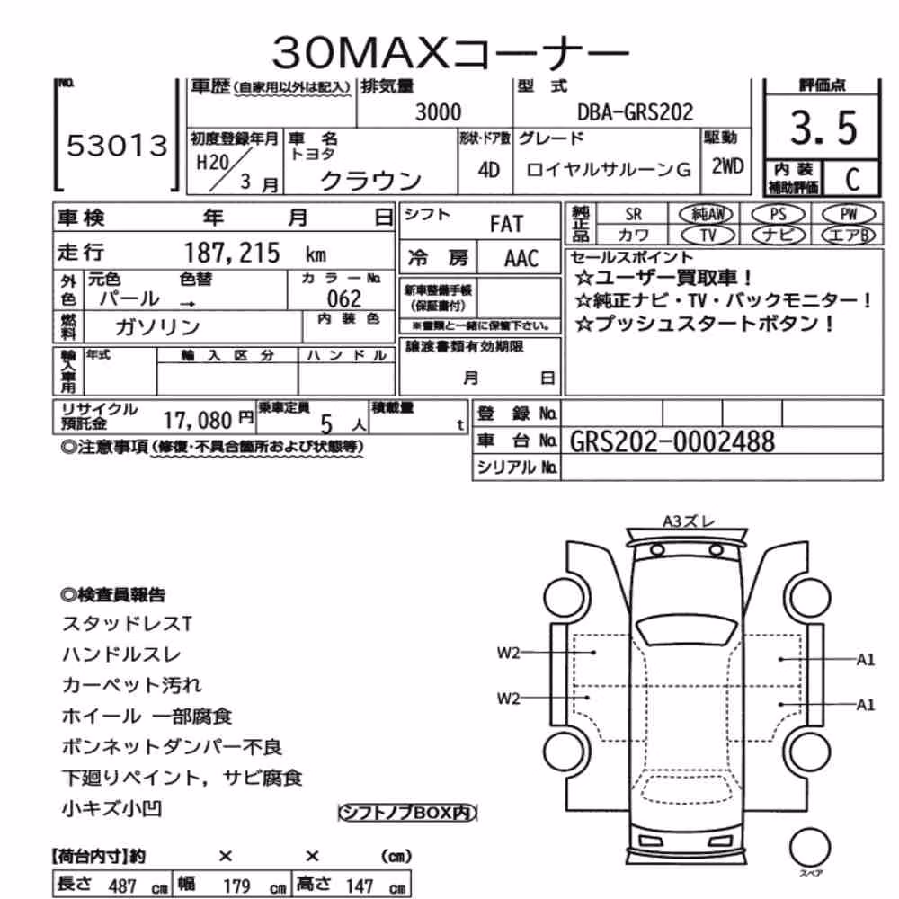 Notka aukcyjna: TOYOTA CROWN 4D ROYAL SALOON G