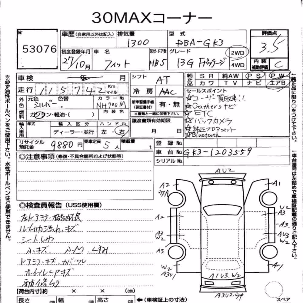 Notka aukcyjna: HONDA FIT 13G・F PACKAGE