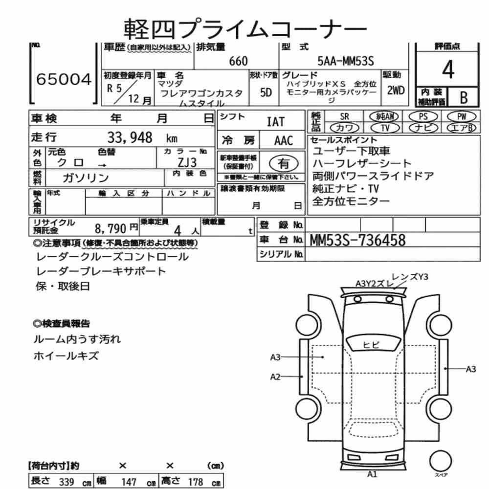 Notka aukcyjna: MAZDA FLAIR WAGON CUSTOM STYLE OTHERS
