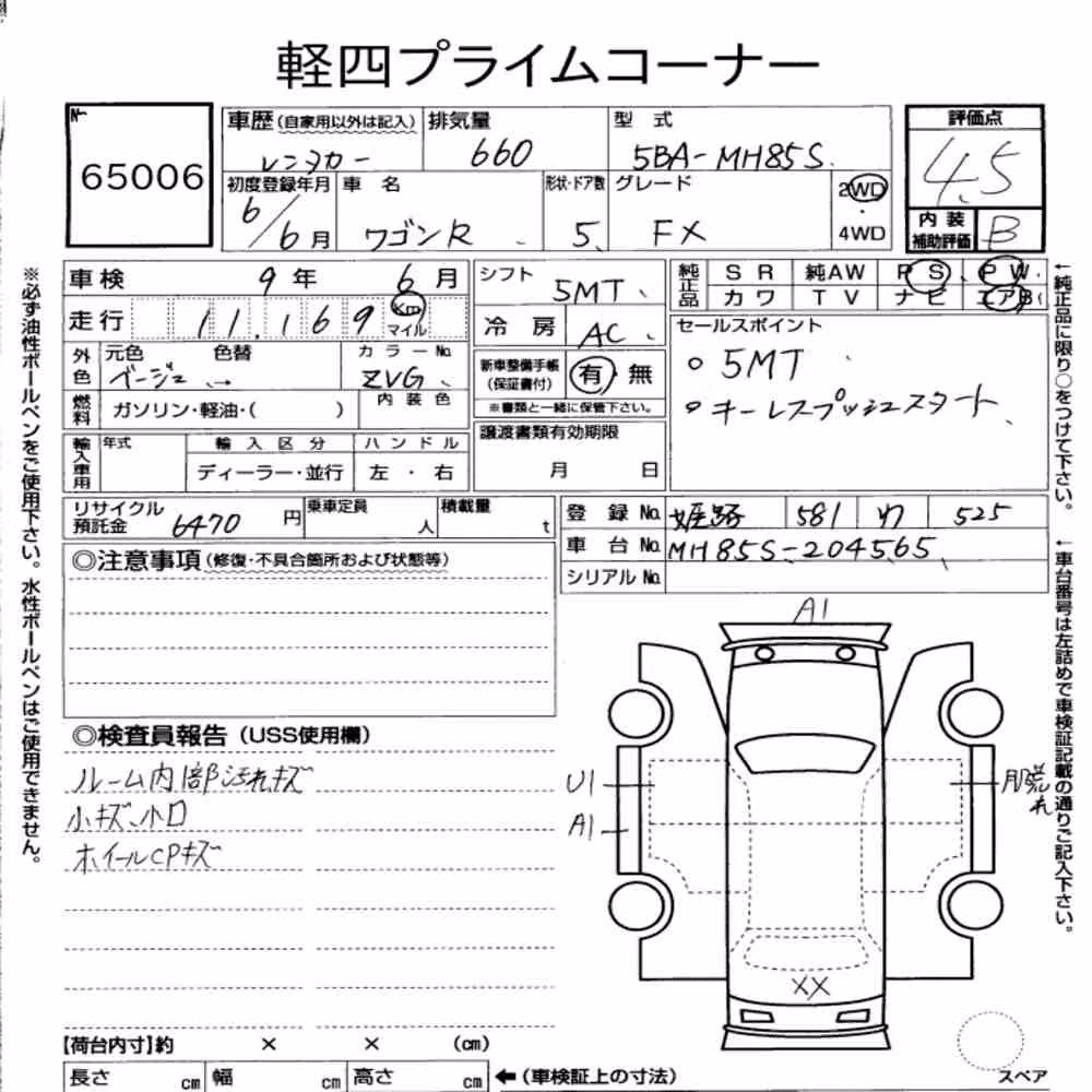 Notka aukcyjna: SUZUKI WAGON R 5D FX