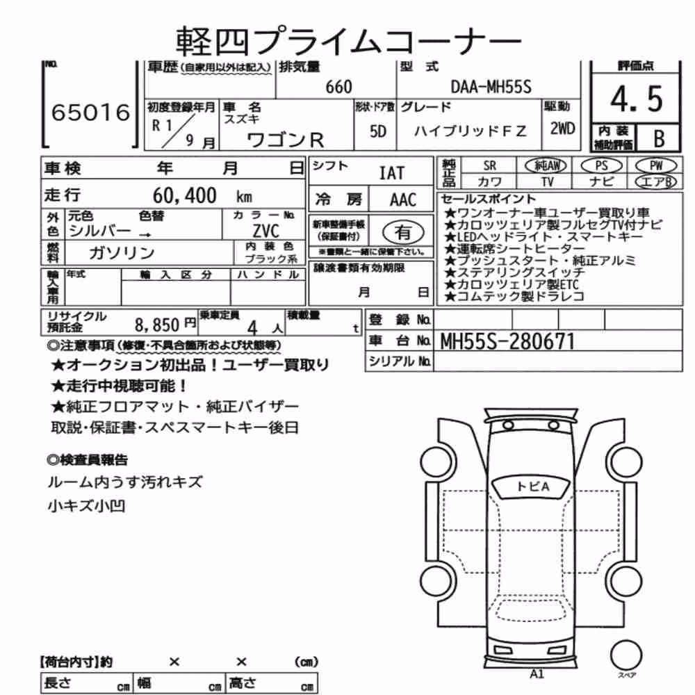Notka aukcyjna: SUZUKI WAGON R 5D HYBRID FZ