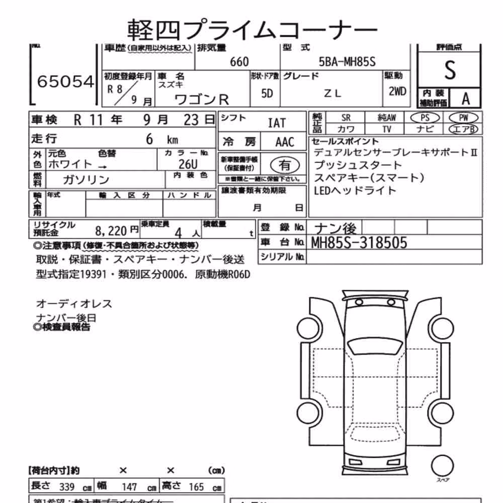 Notka aukcyjna: SUZUKI WAGON R 5D ZL