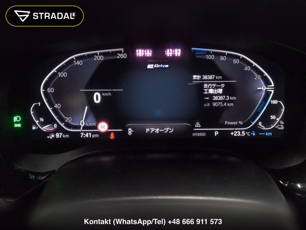 BMW 5 SERIES 4D 530E M-SPORT EDITION JOY+, miniaturka 7