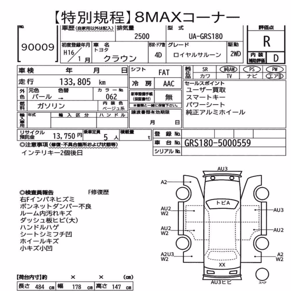 Notka aukcyjna: TOYOTA CROWN 4D ROYAL SALOON