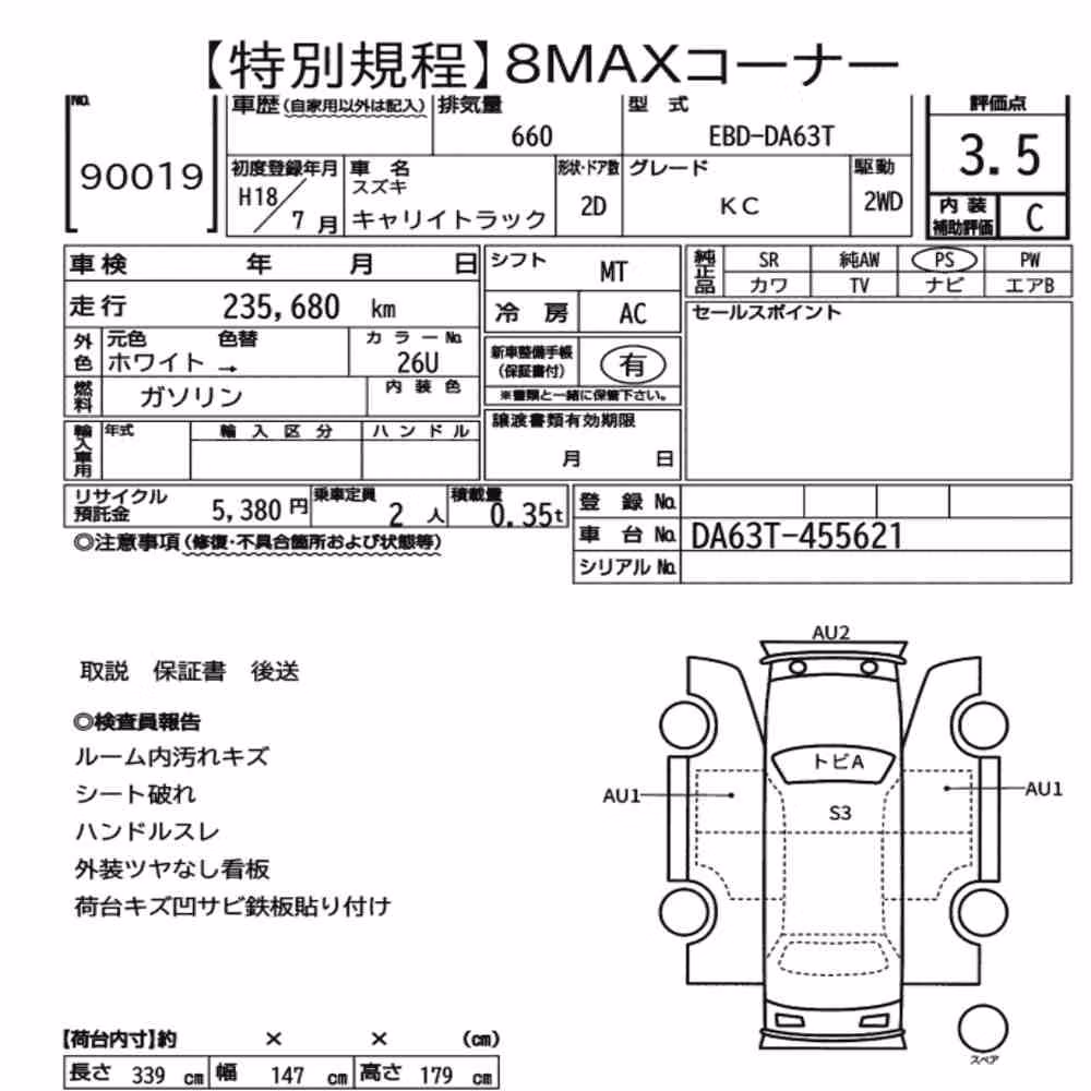 Notka aukcyjna: SUZUKI CARRY TRUCK KC